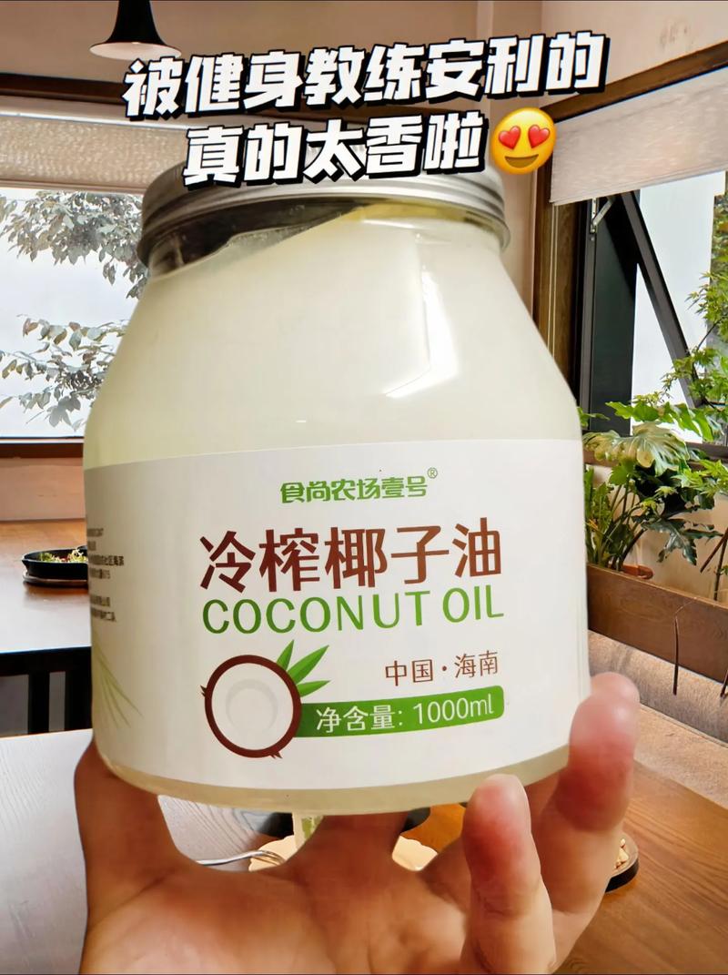 什么时间吃椰子油减肥法