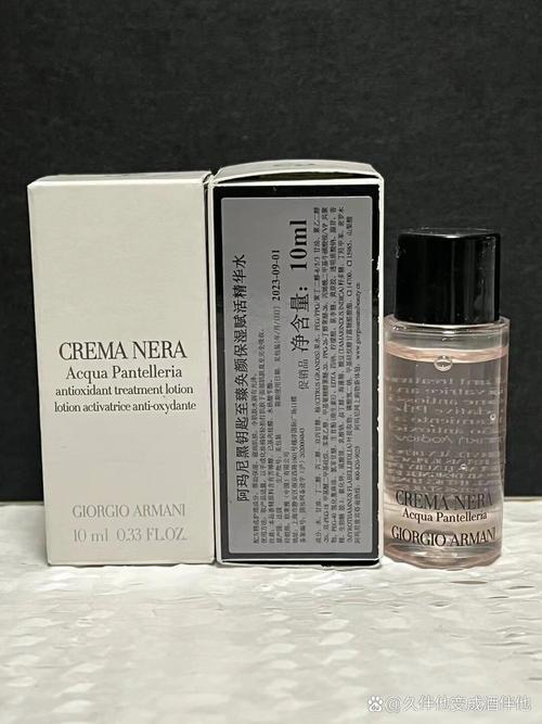 阿玛尼最新赋活精华水