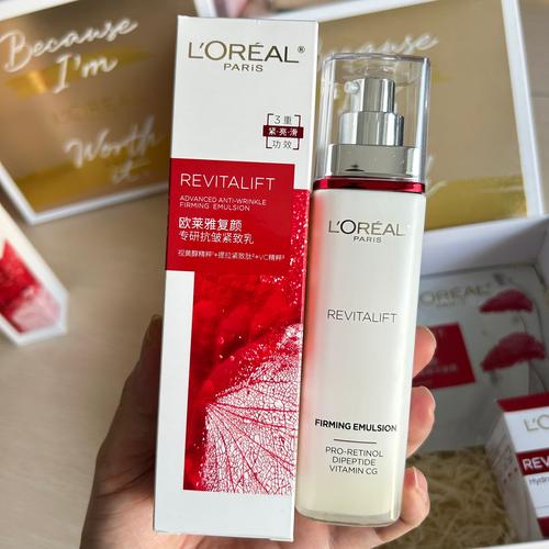 欧莱雅护肤最新系列