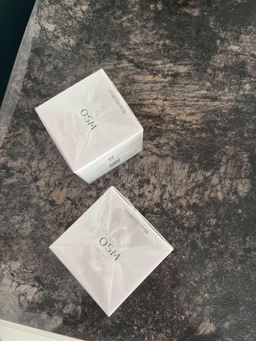 欧诗漫最新防伪码