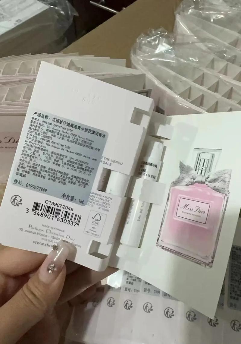 迪奥最新小姐香水价格