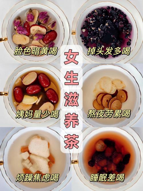 女人喝什么气色好