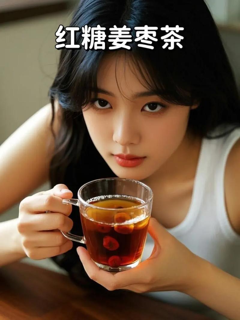 女人喝什么气色好