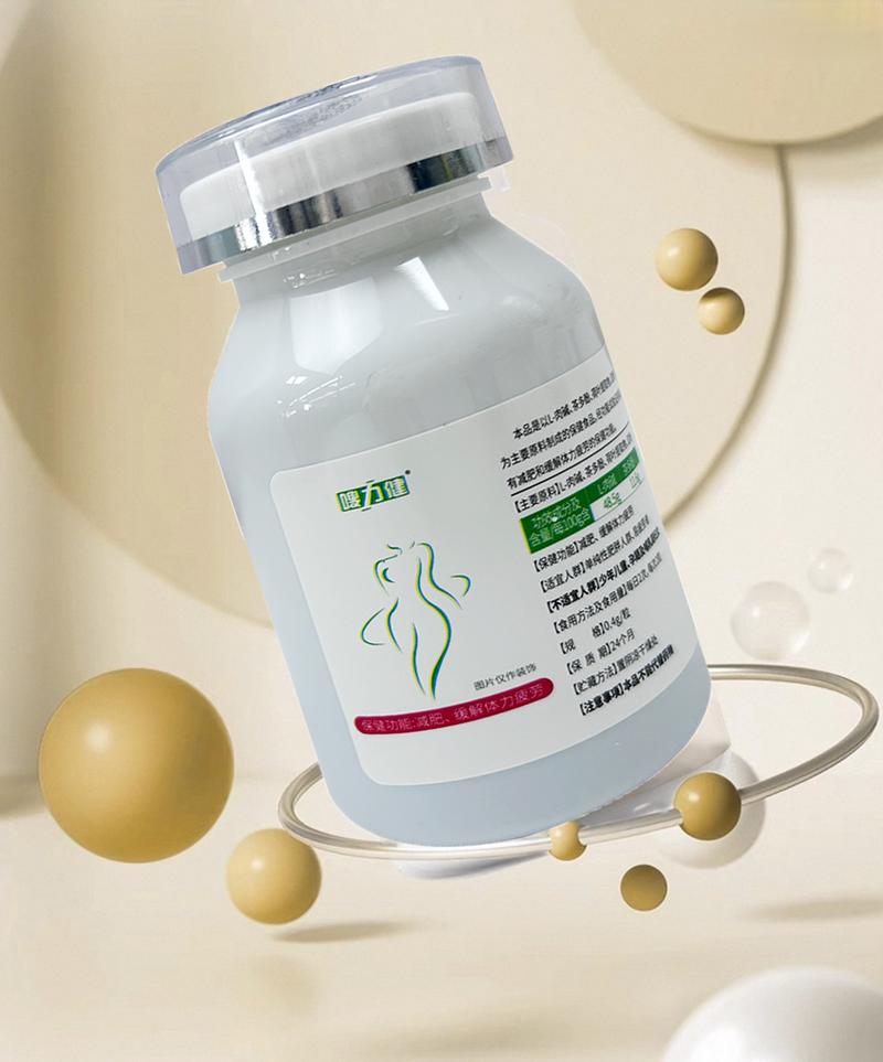 什么减肥药安全效果好