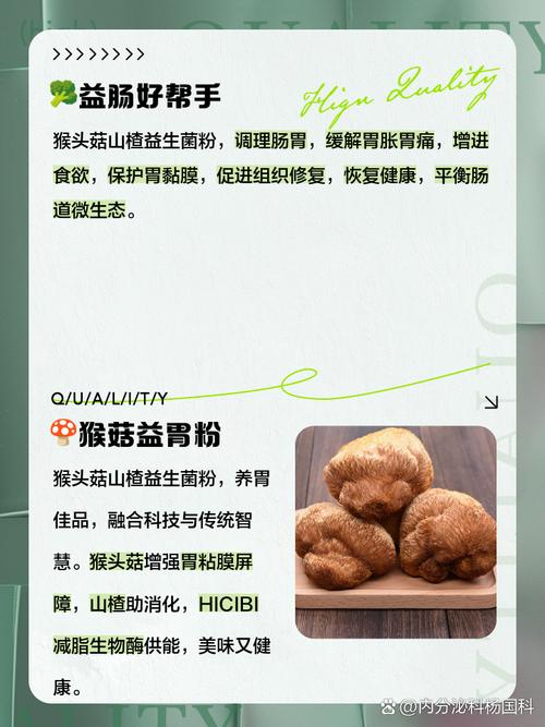 益生菌粉有什么作用