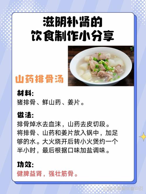 汇仁六味地黄最新广告