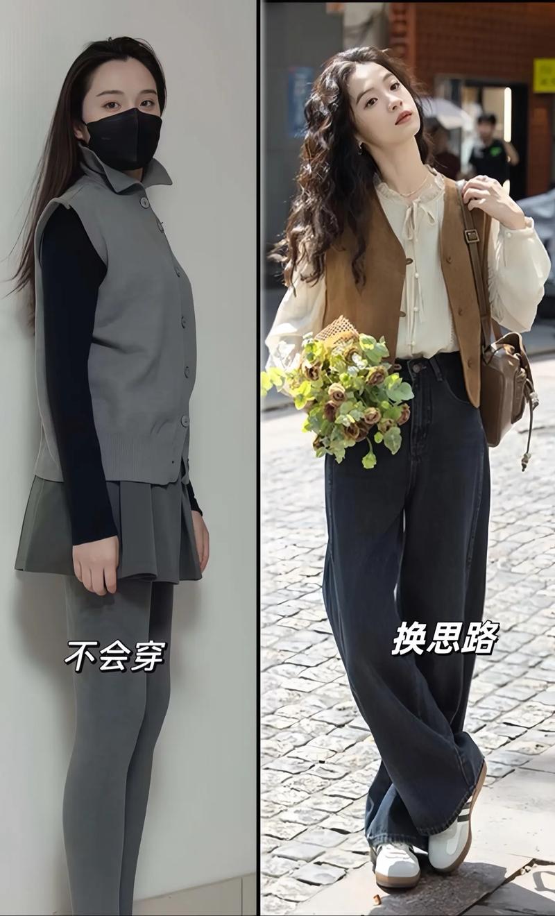 米色衬衫配什么裤子