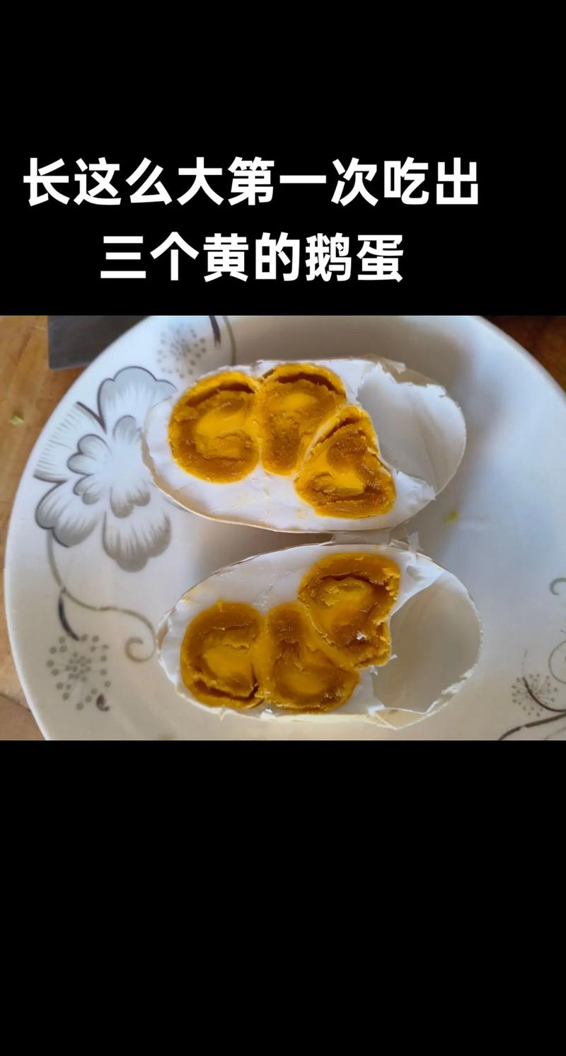 鹅蛋黄是什么颜色