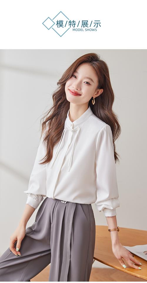 女性衬衣怎么搭配