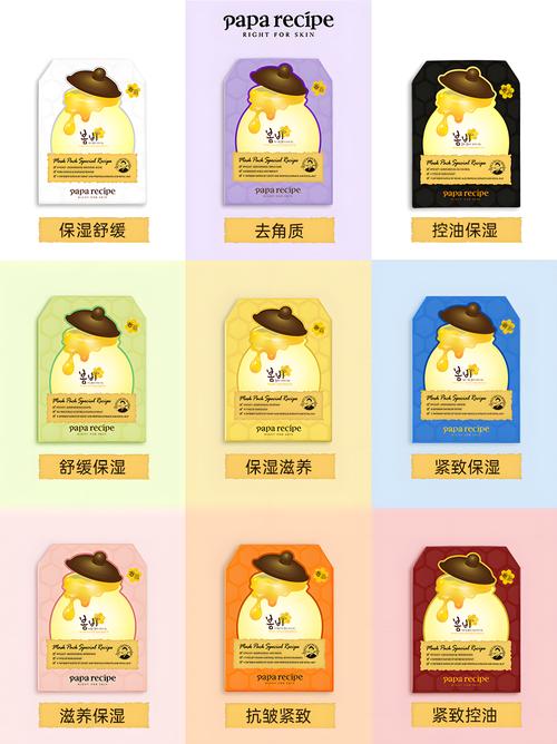 黑春雨面膜最新款