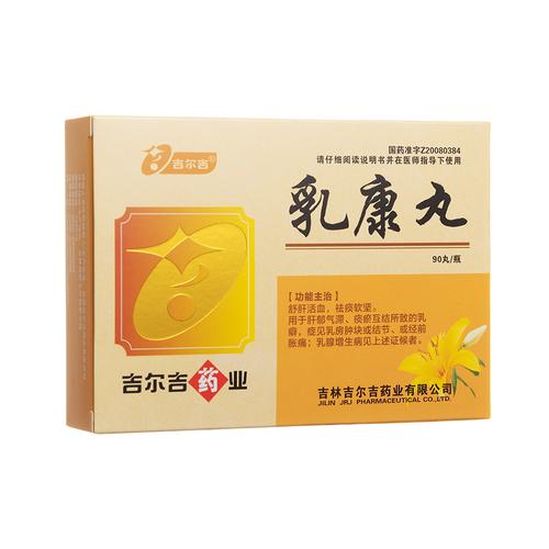 吃什么药可以丰胸