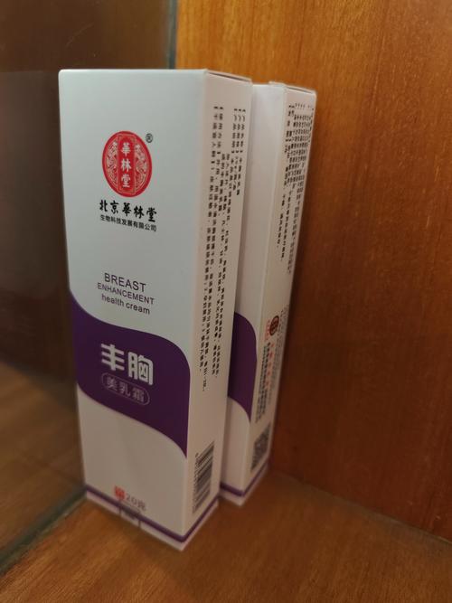 吃什么药可以丰胸