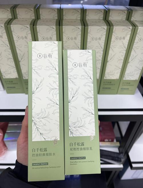 春雨化妆水最新包装