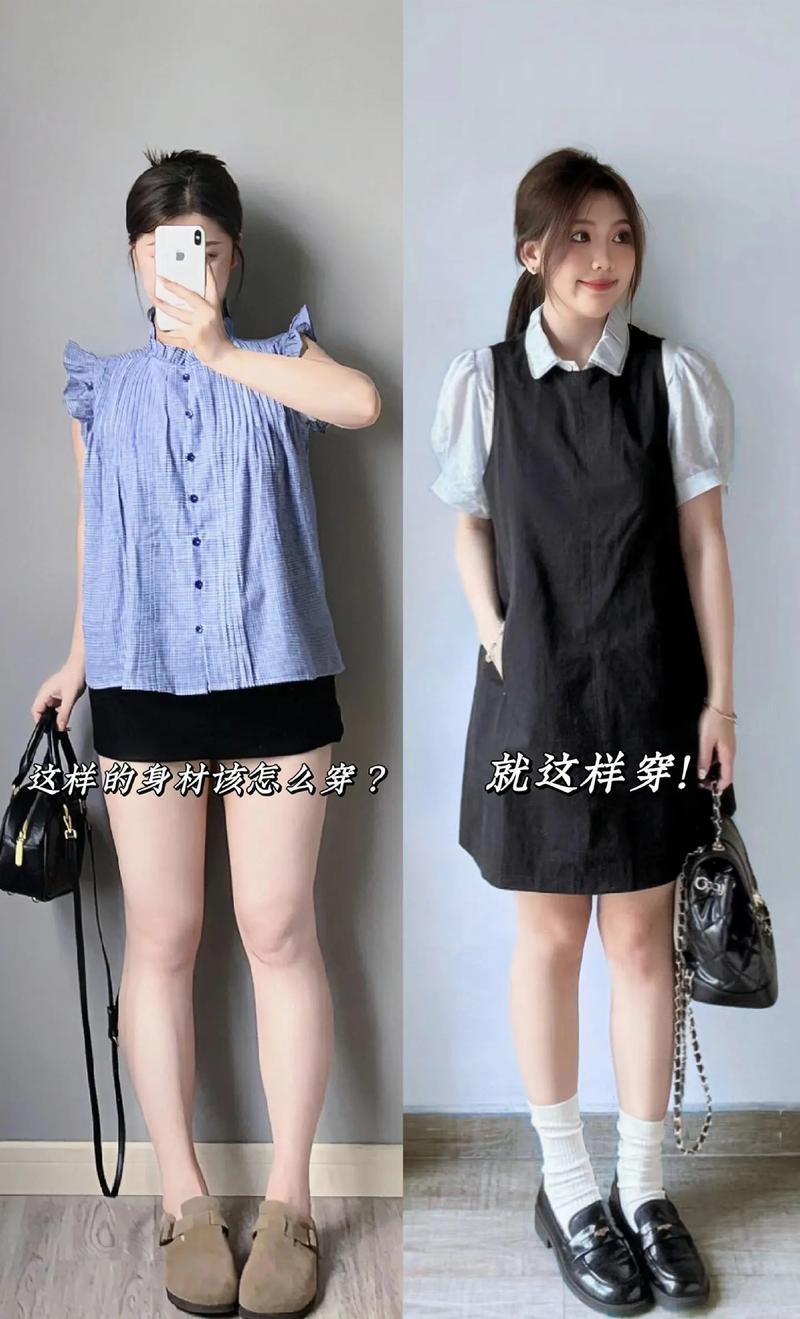 夏天矮小的胖子怎么搭配衣服