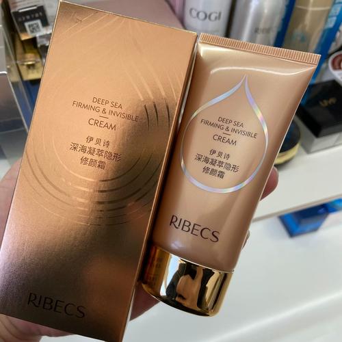 伊贝诗最新产品