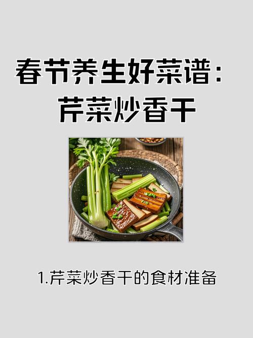 芹菜什么时候吃能减肥