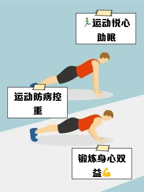 什么锻炼最好