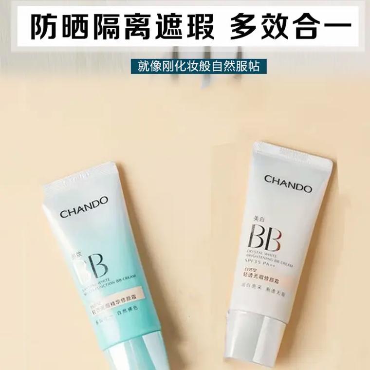 今年自然堂最新款