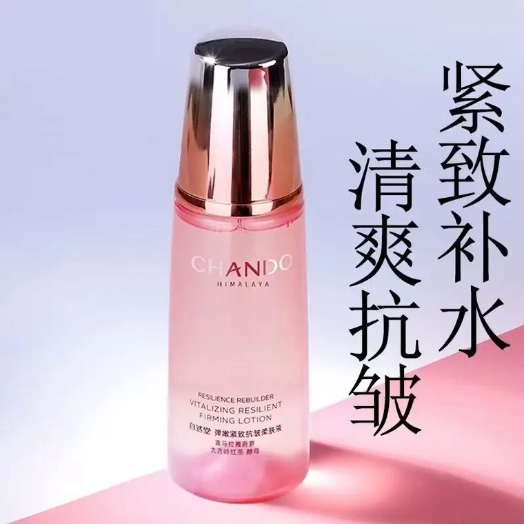 今年自然堂最新款