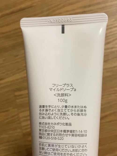 芙丽芳丝控油最新