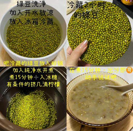 绿豆汤什么时候喝减肥