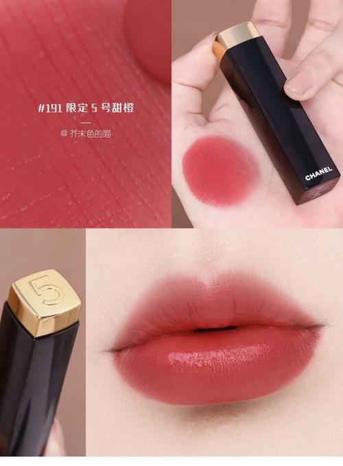 香奈儿口红最新品