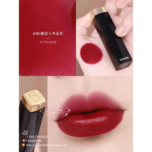 香奈儿口红最新品