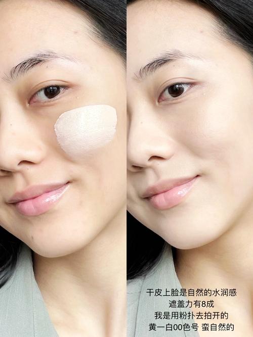 kate最新粉底液干吗