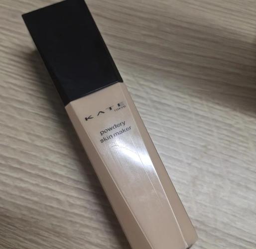 kate最新粉底液干吗