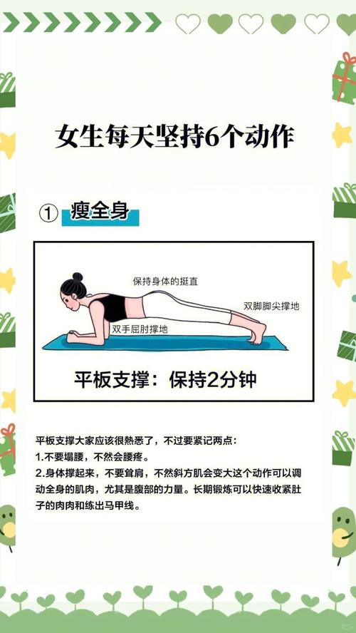 练瑜伽为什么能减肥