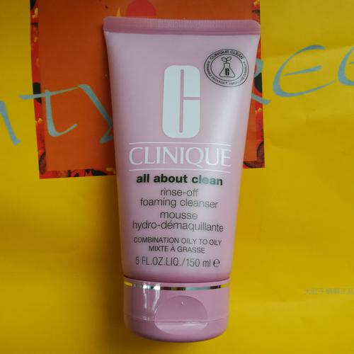 最新牌子的洗脸霜