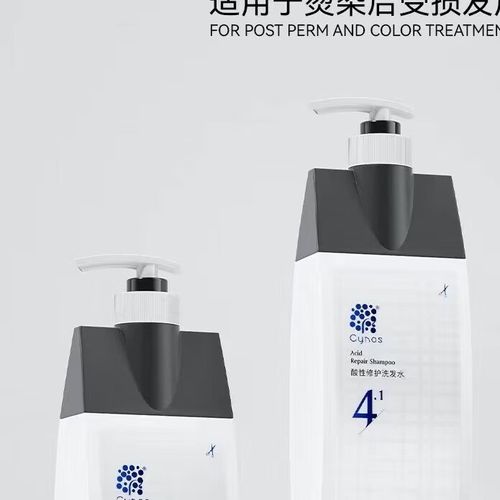 伊诺思最新洗发水