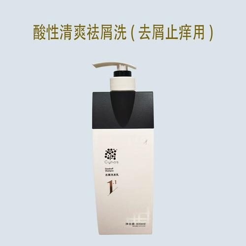 伊诺思最新洗发水