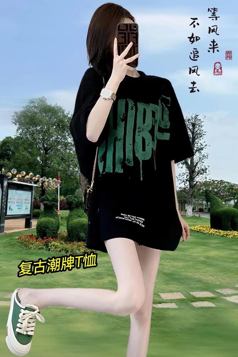 中款短袖怎么搭配