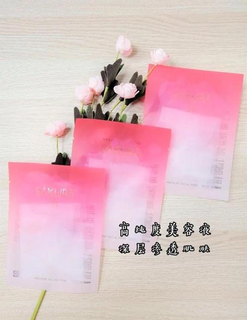 水光面膜 樱花最新包装