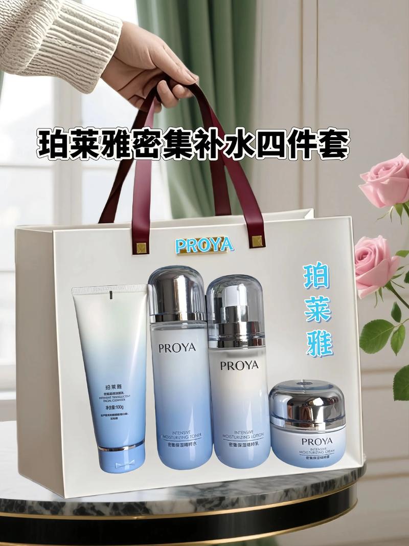 泊莱雅最新系练