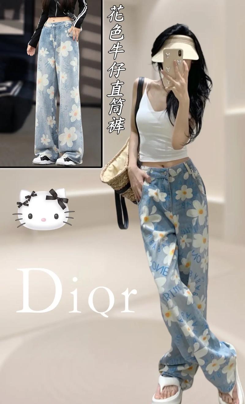 小脚花裤子怎么搭配