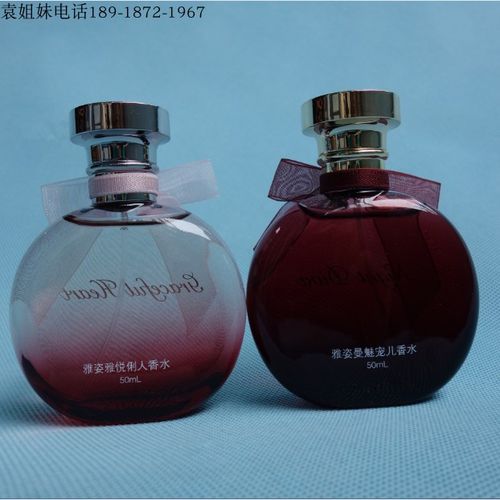 最新雅姿香水价格
