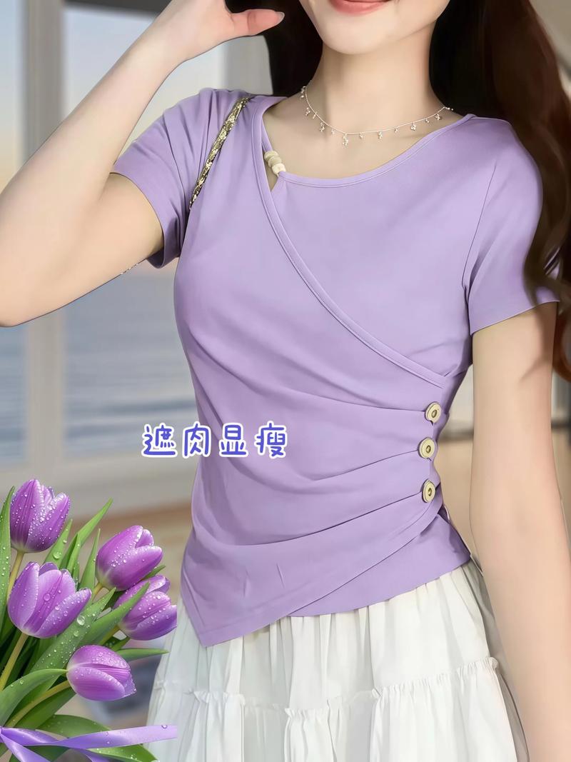 浅紫色半袖怎么搭配