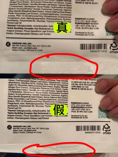 最新蒂佳婷面膜真假