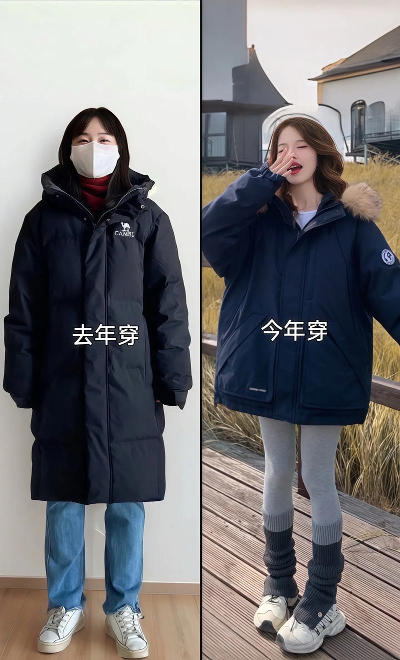 羽绒服买什么颜色好