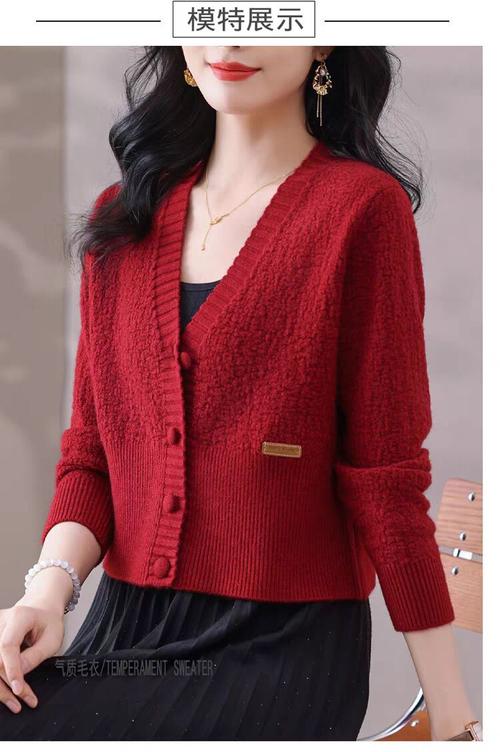 红色外搭怎么搭配