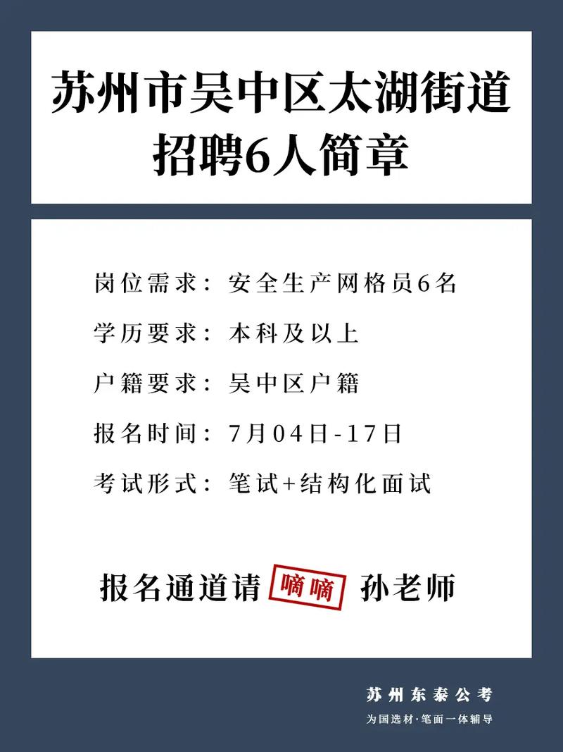 最新后期制作招工苏州