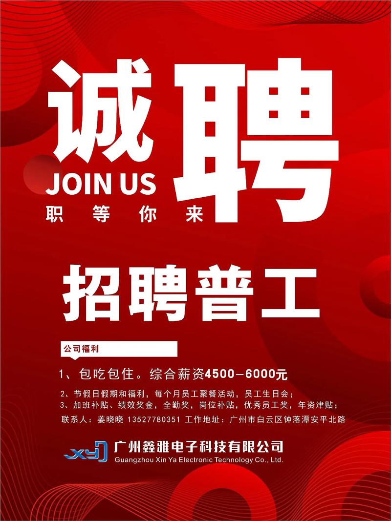 最新后期制作招工苏州