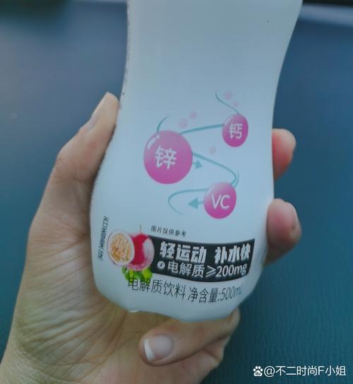 减肥运动喝什么牌子好