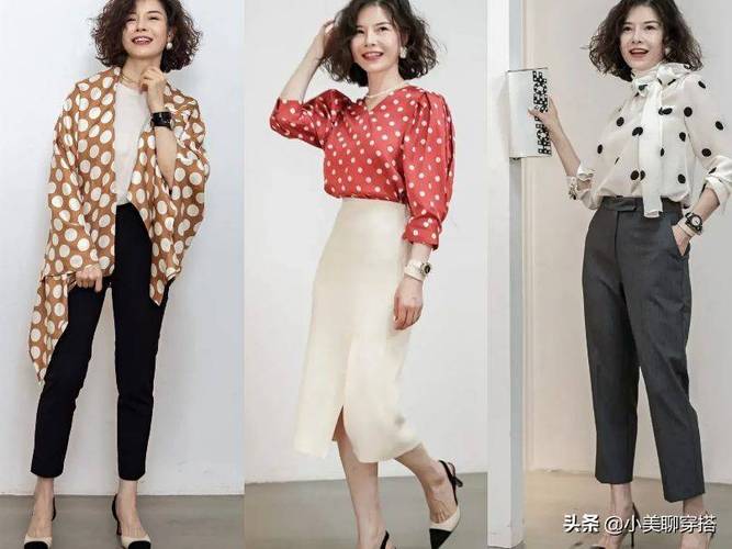 白色波点衬衫怎么搭配下身