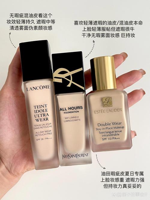什么牌子粉底液最好