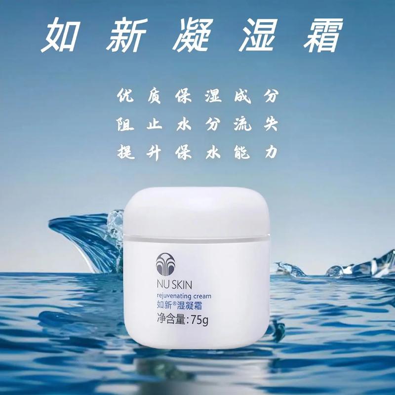 最新如新产品图片