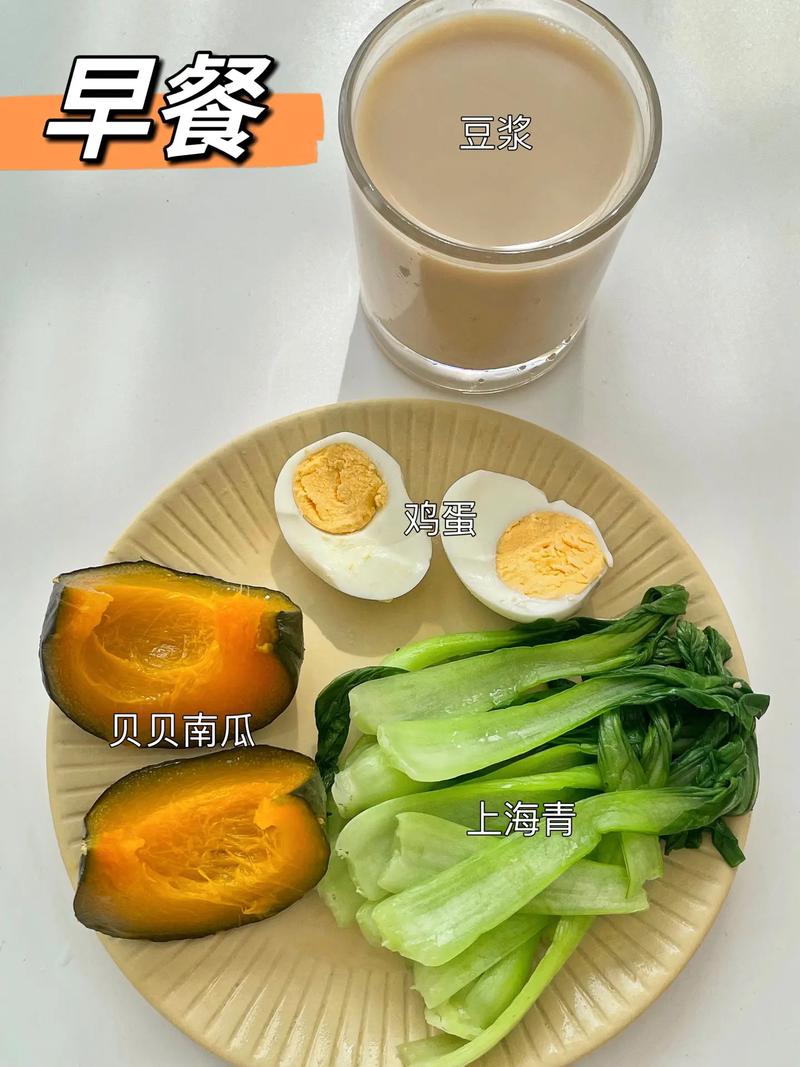 减肥人早饭吃什么