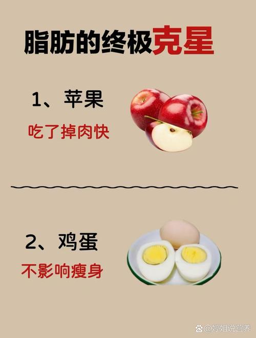 减肥期间最好不吃什么